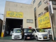 STEP AUTO株式会社 の店舗画像