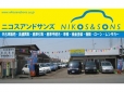（有）NIKOS＆SONS の店舗画像
