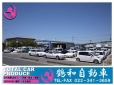 鶴和自動車 の店舗画像