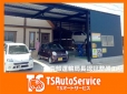 株式会社TSオートサービス の店舗画像