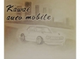 KAWAI auto mobile カワイ オート モービル の店舗画像