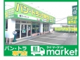 バン・トラック専門店 軽マーケット の店舗画像