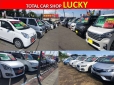 TOTAL CAR SHOP LUCKY の店舗画像