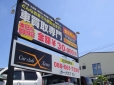 Car Club Xeno カークラブゼノ の店舗画像