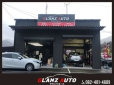 GLANZ AUTO（グランツオート） の店舗画像