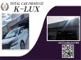 TOTAL CAR PRODUCE K−LUX の店舗画像