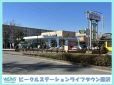 ウエインズトヨタ神奈川 ビークルステーションライフタウン藤沢の店舗画像