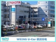 ウエインズトヨタ神奈川 WEINS U−Car 横浜狩場の店舗画像