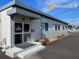 AIHARA陸送株式会社 の店舗画像