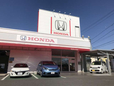 (株)ホンダカーズ東海 大府店の店舗画像