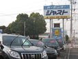 カーセンタージャスト の店舗画像