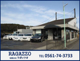RAGAZZO の店舗画像