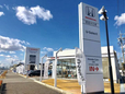 Honda Cars 三河 U−Select岡崎南の店舗画像