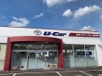 岐阜トヨタ自動車（株） U−Car多治見店の店舗画像