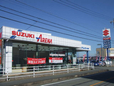 スズキ自販三重 スズキアリーナ五十鈴川の店舗画像