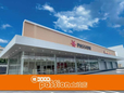 未使用車専門店 パッション土岐店 の店舗画像