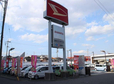 愛知ダイハツ(株) U−CAR R41 小牧店の店舗画像