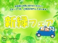 愛知日産自動車（株） 城北センターの店舗画像