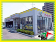 オートタチ の店舗画像