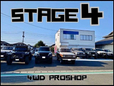ステージ4 の店舗画像