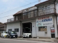 ガレージKATAOKA の店舗画像