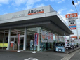 ABCcars ABC GROUP の店舗画像