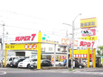 (株)オートグランドスーパーセブン の店舗画像