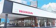 Honda Cars 島根 出雲店の店舗画像