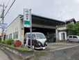 有限会社タジマオートサービス の店舗画像