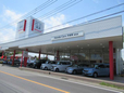 Honda Cars 茨城南 鉾田店(認定中古車取扱店)の店舗画像