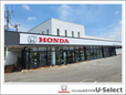 (株)ホンダカーズ群馬 U−Select前橋よしおかの店舗画像