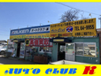 オートクラブK の店舗画像