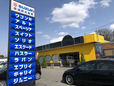 那須野自動車 の店舗画像