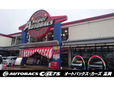 オートバックス・カーズ 高岡の店舗画像