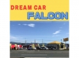 （有）FALCON ファルコン の店舗画像
