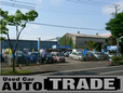 AUTO TRADE オートトレイド の店舗画像