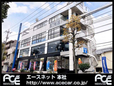 エースカーセールス 本社の店舗画像