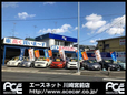 エースカーセールス 川崎宮前店の店舗画像