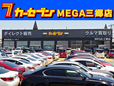 カーセブンMEGA三郷店 の店舗画像