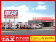 タックス 大宮店の店舗画像