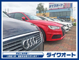 ダイワオート 市原インター店の店舗画像
