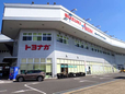 (株)トヨナガ スズキアリーナトヨナガ太田の店舗画像