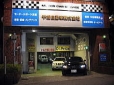 千歳自動車株式会社 の店舗画像