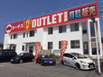 ガチアウトレット カーチス筑紫野 の店舗画像