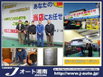 Jオート湘南 の店舗画像