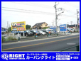CAR BANK RIGHT 八王子フィールド店 の店舗画像