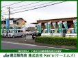 Km’s（ケーエムズ） JU適正販売店 の店舗画像