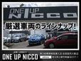 ONE UP NICCO の店舗画像