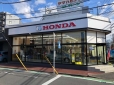 ホンダカーズ横浜北 中山店の店舗画像