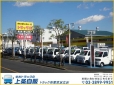 上条自販 トラック市 東京足立店の店舗画像
